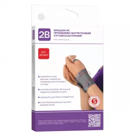 Бандаж 2В 8502 на променево-зап'ястковий суглоб еластичний нар. універсальний