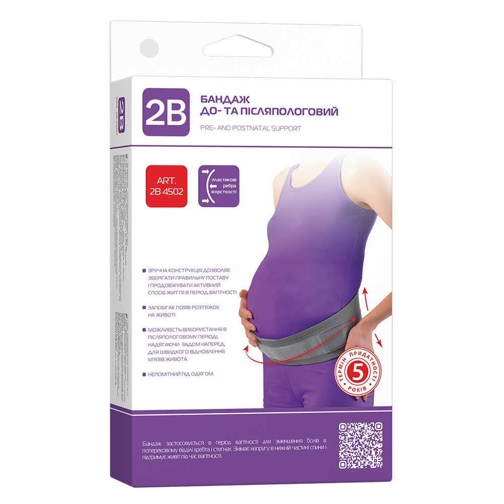 *Бандаж 2B 4502 до-і післяпологової р. XL