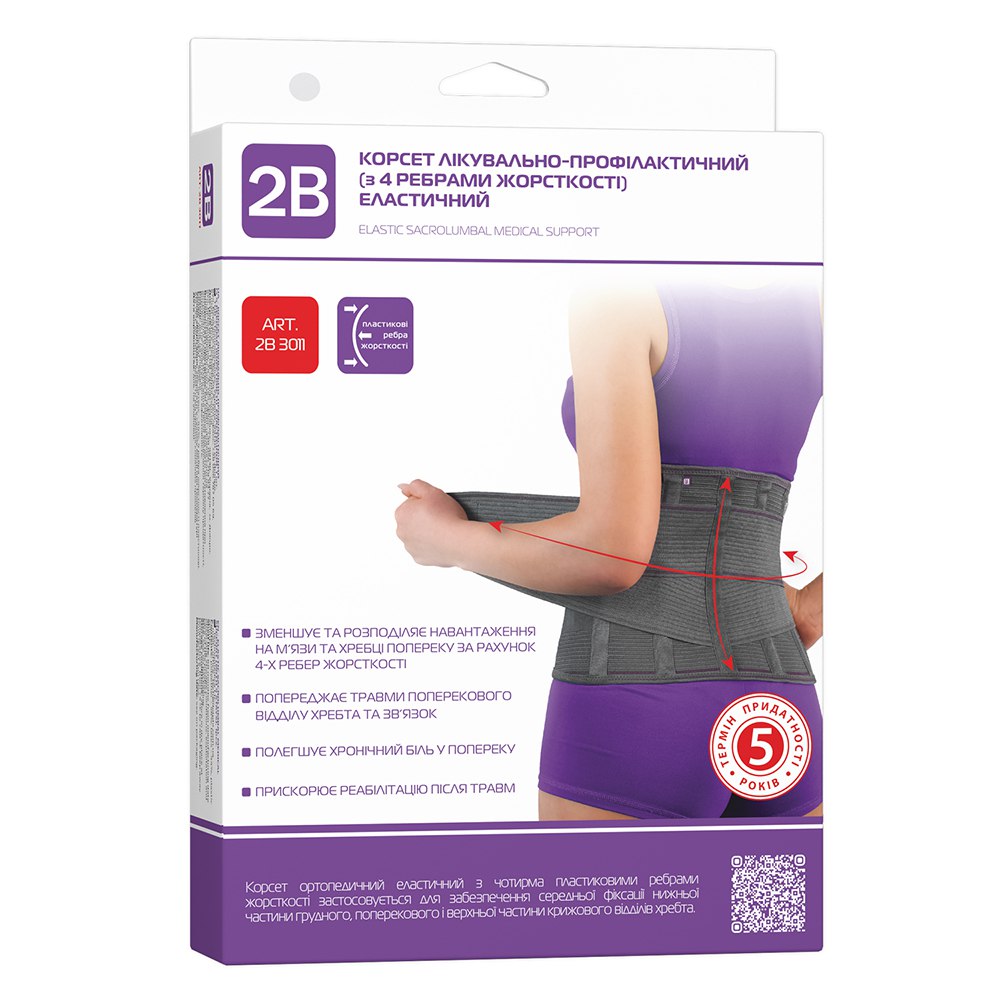 Корсет 2B 3011 лікувально-профілактичний 4 ребра жорсткості еластичний р M
