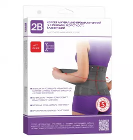 Корсет 2B 3011 лікувально-профілактичний 4 ребра жорсткості еластичний р M