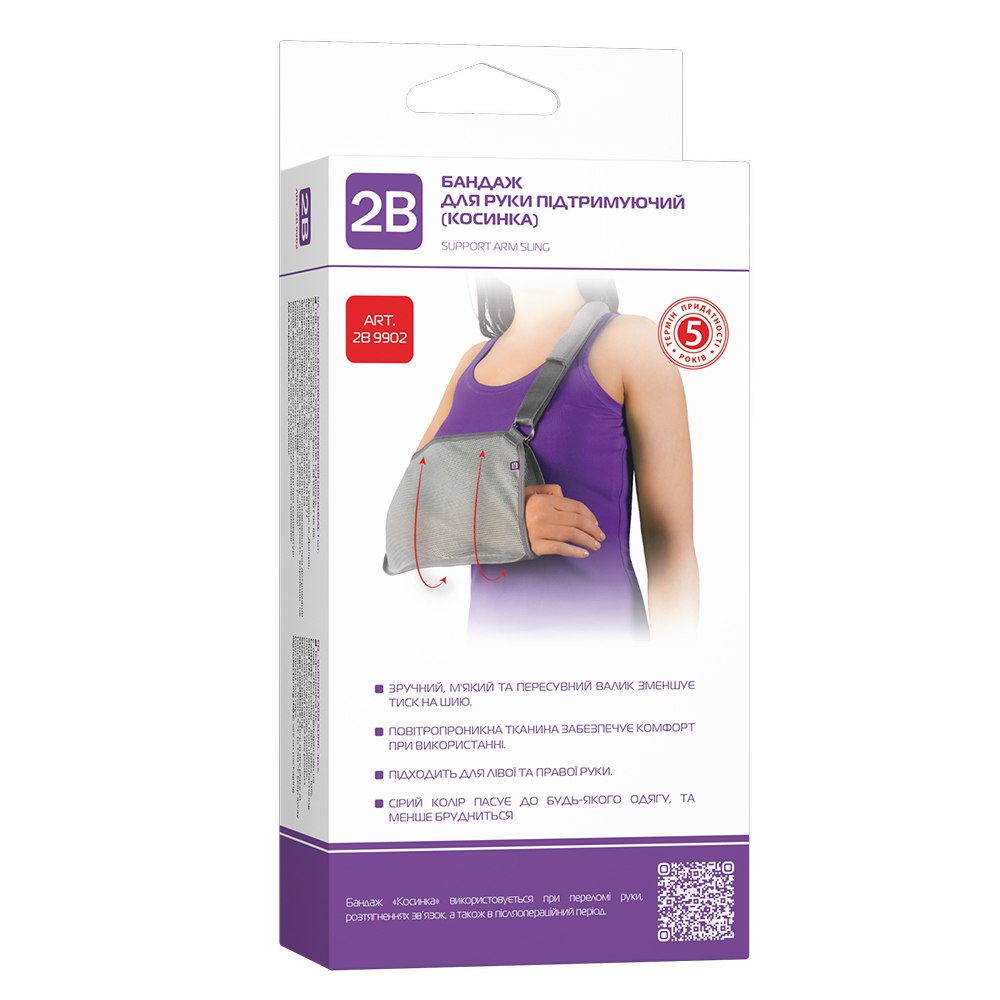 Бандаж 2В 9902 косинка для руки S/M