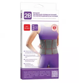 Бандаж 2B 4002 лікувально-профілактичний еластичний р XXL/XXXL