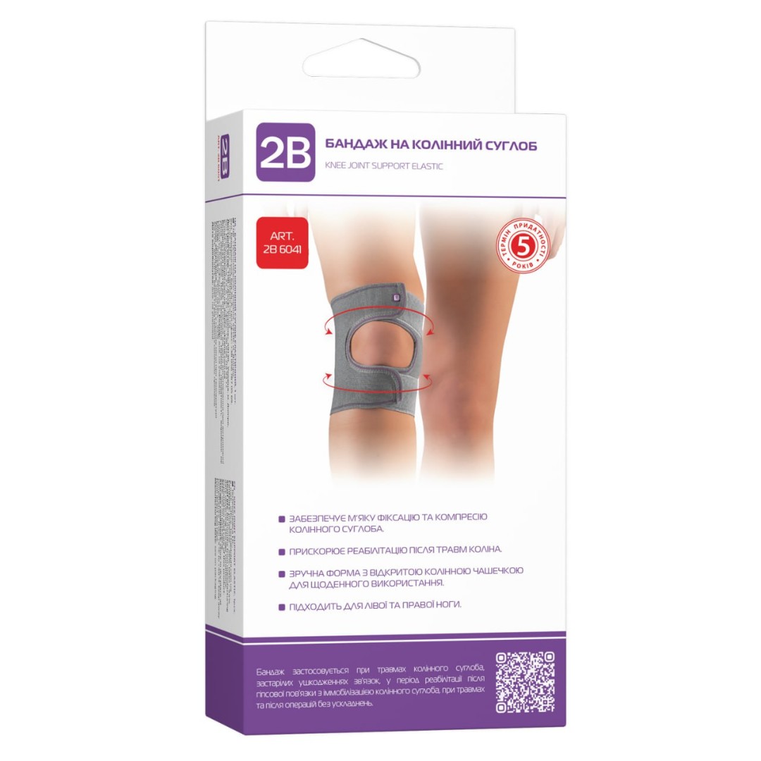 Бандаж 2B 6041 на колінний суглоб нар. M