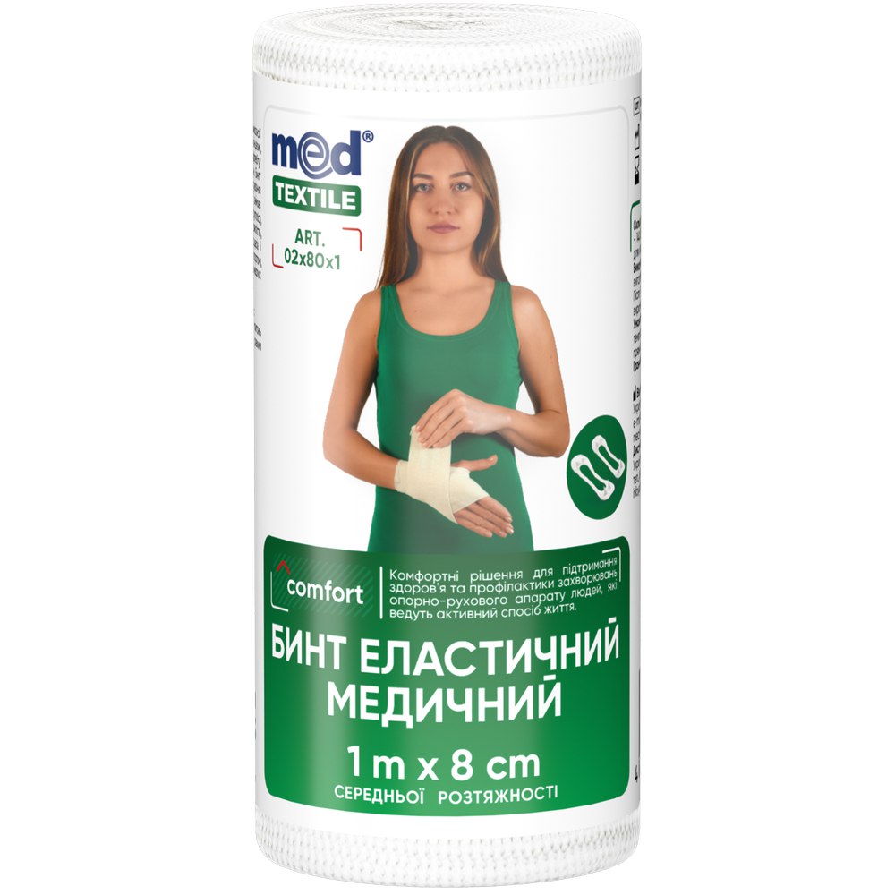 Бинт Medtextile еласт. мед. високої розтяжності 1 м x 8 см