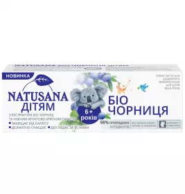 *Зубная паста Natusana Био черника для детей от 6 лет 50 мл