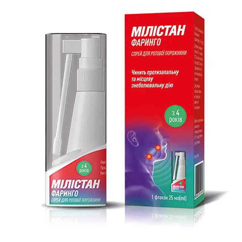 *Мілістан Фаринго спрей 1.5мг/мл флак. с небулайзером 25мл