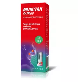 *Мілістан Фаринго спрей 1.5мг/мл флак. с небулайзером 25мл