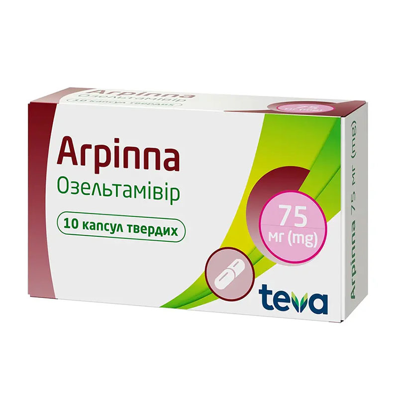 Агриппа капс. твердые 75мг №10 Агриппа капс. твердые 75мг №10