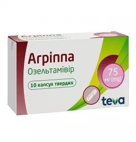 Агриппа капс. твердые 75мг №10