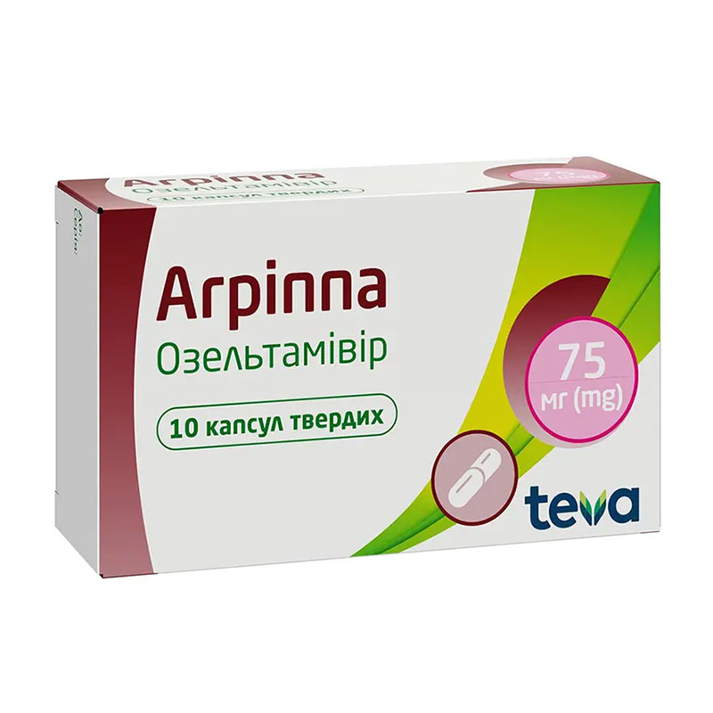 Агріппа капс. тверді 75мг №10