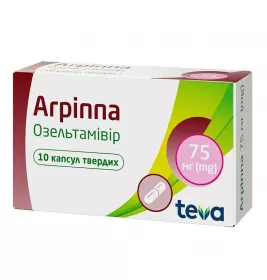 Агріппа капс. тверді 75мг №10