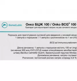 Онко БЦЖ 100 порошок по 100 мг в ампулі в комплекті з розчинником в ампулах по 1 мл