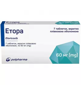 Этора табл. п/о 60мг №7