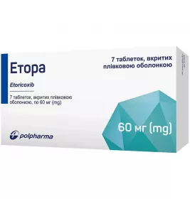 Этора табл. п/о 60мг №7