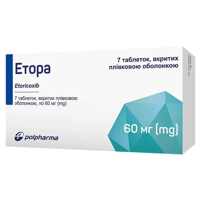 *Етора табл. п/о 60мг №7