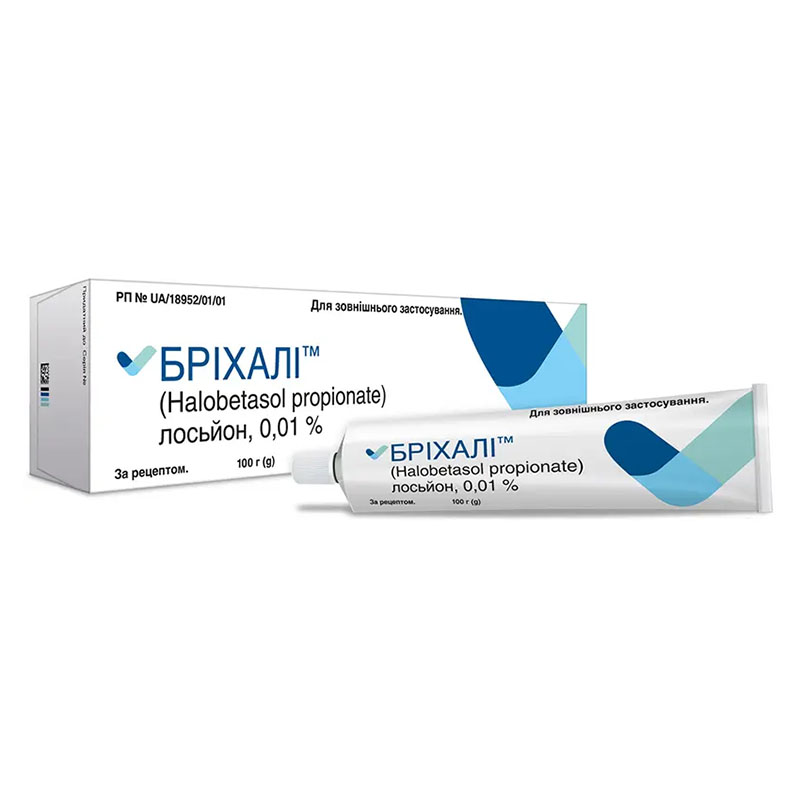 *Бріхалі лосьйон 0,01% туба 100г