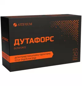 *Дутафорс капс. тверд. 0,5 мг + 0,4 мг бліст. №30