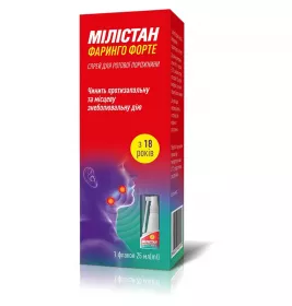 *Мілістан Фаринго форте спрей 3мг/мл флак. з небулайзером 25мл