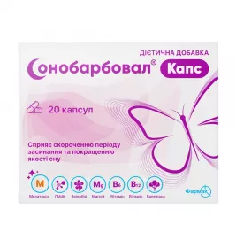Сонобарбовал капс. №20