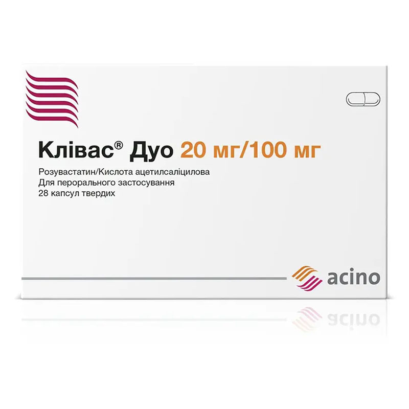 Клівас Дуо капс. тв. 20мг/100мг №28 (7х4)