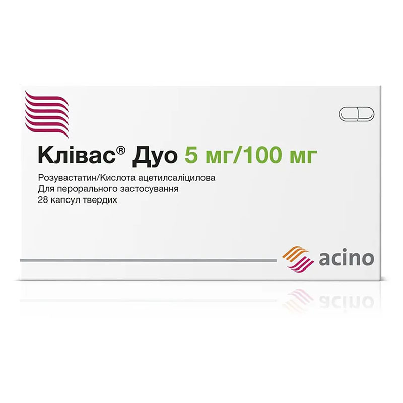 Клівас Дуо капс. тв. 5мг/100мг №28 (7х4)