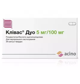 Клівас Дуо капс. тв. 5мг/100мг №28 (7х4)