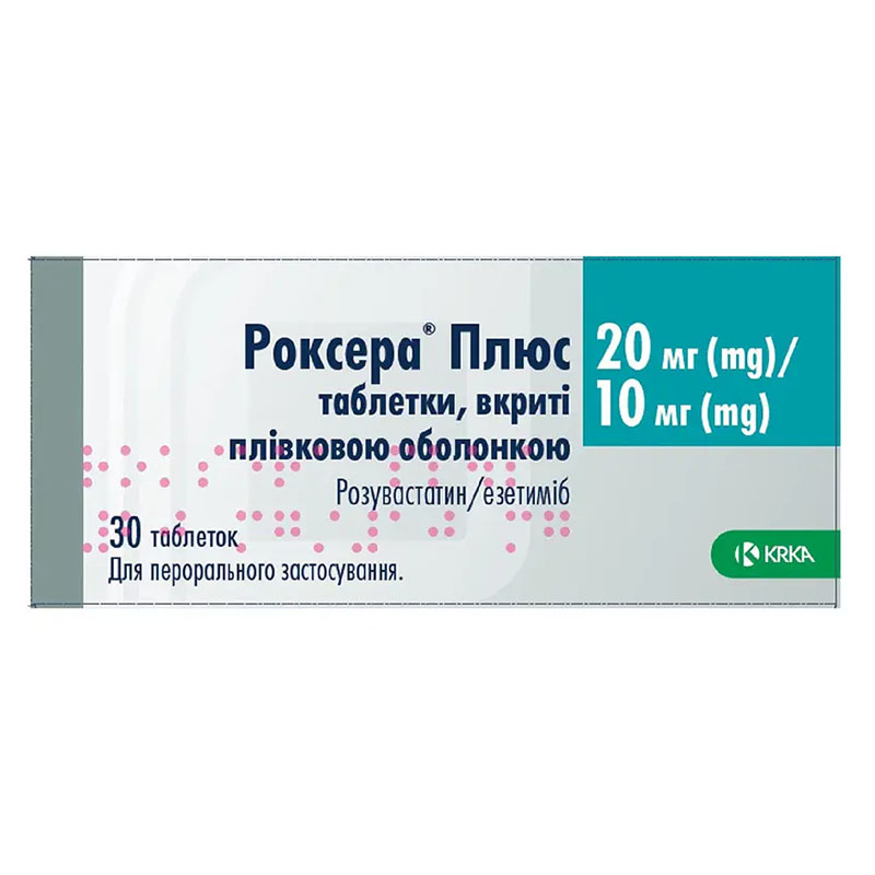 Роксера плюс табл, п/пл. об. 20мг/10мг №30 (10х3) КРКА Роксера плюс табл, п/пл. об. 20мг/10мг №30 (10х3) КРКА