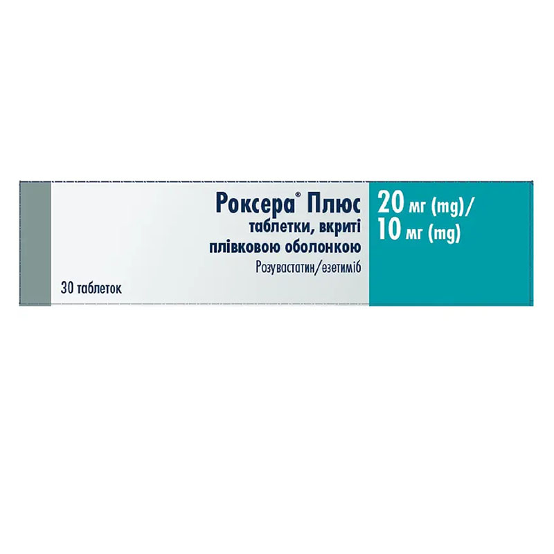 Роксера плюс табл, вкр/пл. об. 20мг/10мг №30 (10х3) КРКА