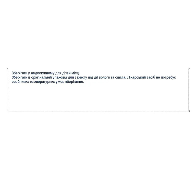 Роксера плюс табл, вкр/пл. об. 20мг/10мг №30 (10х3) КРКА