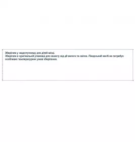 Роксера плюс табл, вкр/пл. об. 20мг/10мг №30 (10х3) КРКА