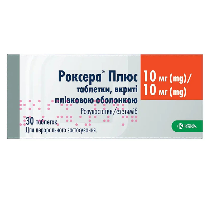 Роксера плюс табл, вкр/пл. об. 10мг/10мг №30 (10х3) КРКА