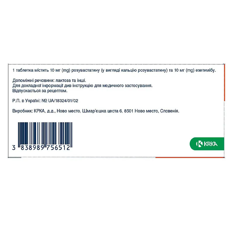 Роксера плюс табл, вкр/пл. об. 10мг/10мг №30 (10х3) КРКА