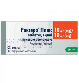 Роксера плюс табл, вкр/пл. об. 10мг/10мг №30 (10х3) КРКА