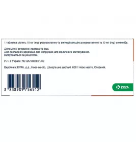 Роксера плюс табл, вкр/пл. об. 10мг/10мг №30 (10х3) КРКА