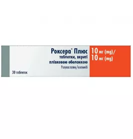 Роксера плюс табл, вкр/пл. об. 10мг/10мг №30 (10х3) КРКА