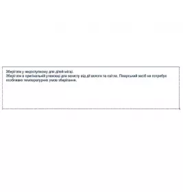 Роксера плюс табл, вкр/пл. об. 10мг/10мг №30 (10х3) КРКА