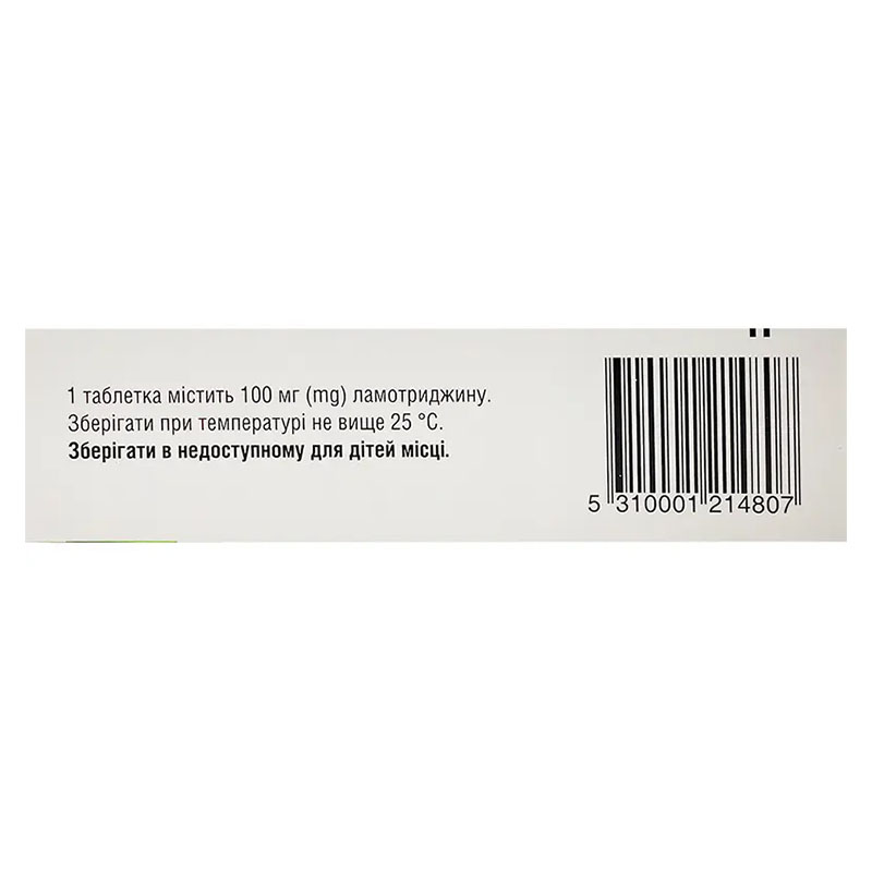 *Ламал табл. 100мг №30