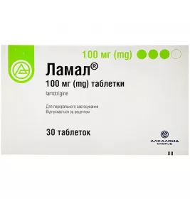 *Ламал табл. 100мг №30