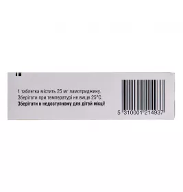 *Ламал табл. 25мг №30