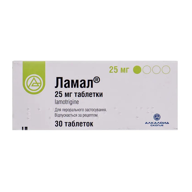 *Ламал табл. 25мг №30