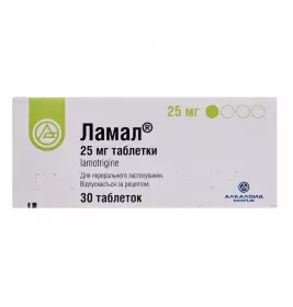 *Ламал табл. 25мг №30