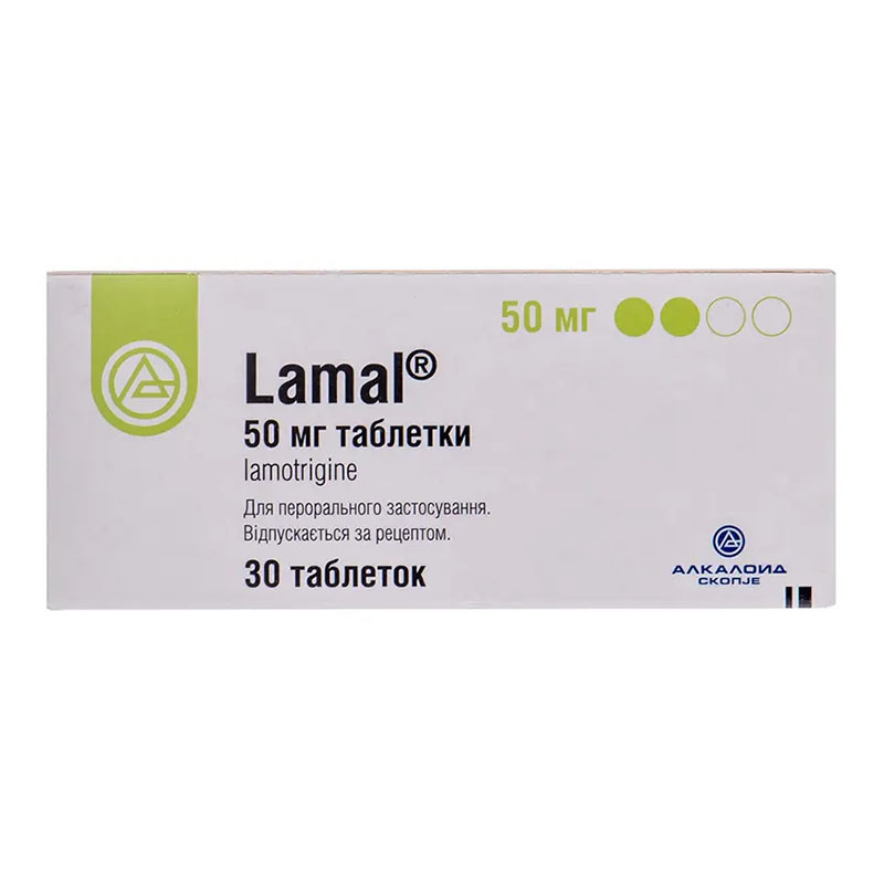 Ламал табл. 50мг №30