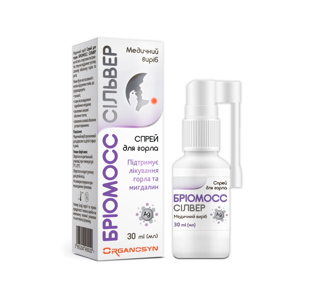 Бріомосс Сільвер, спрей 300 доз (30 мл)