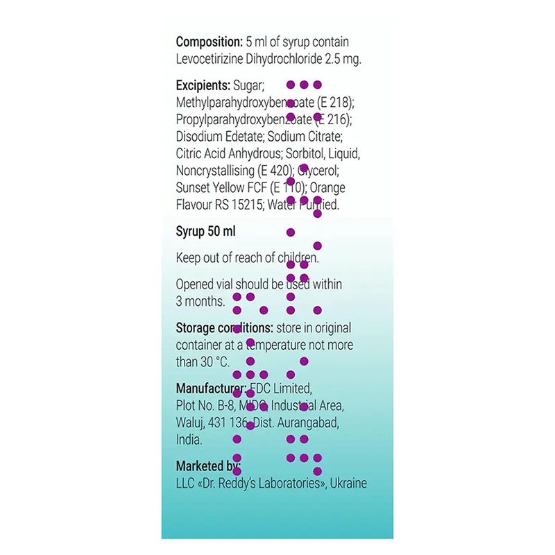 *Цетрин сироп 2,5мг/5мл флак. 50мл
