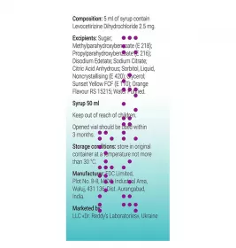 *Цетрин сироп 2,5мг/5мл флак. 50мл