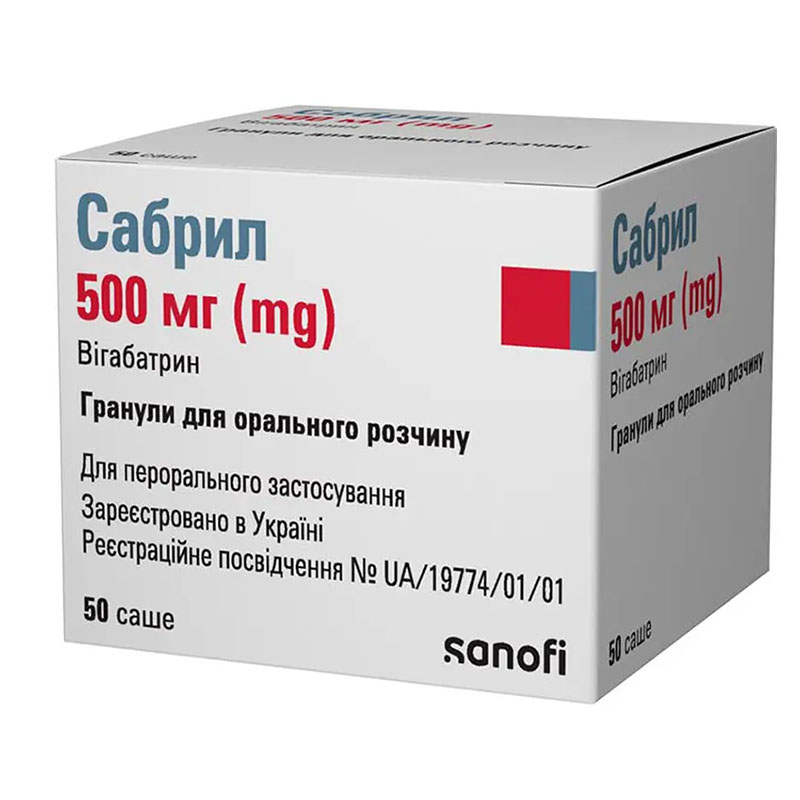 Сабрил гран. д/ор. р-ра 500мг саше №50