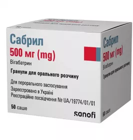 Сабрил гран. д/ор. р-ра 500мг саше №50