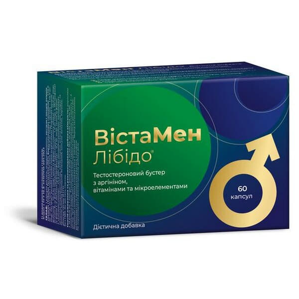 *ВістаМен Лібідо капс. №60