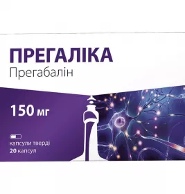 *Прегалика капс. тверд. 150 мг блист. №20