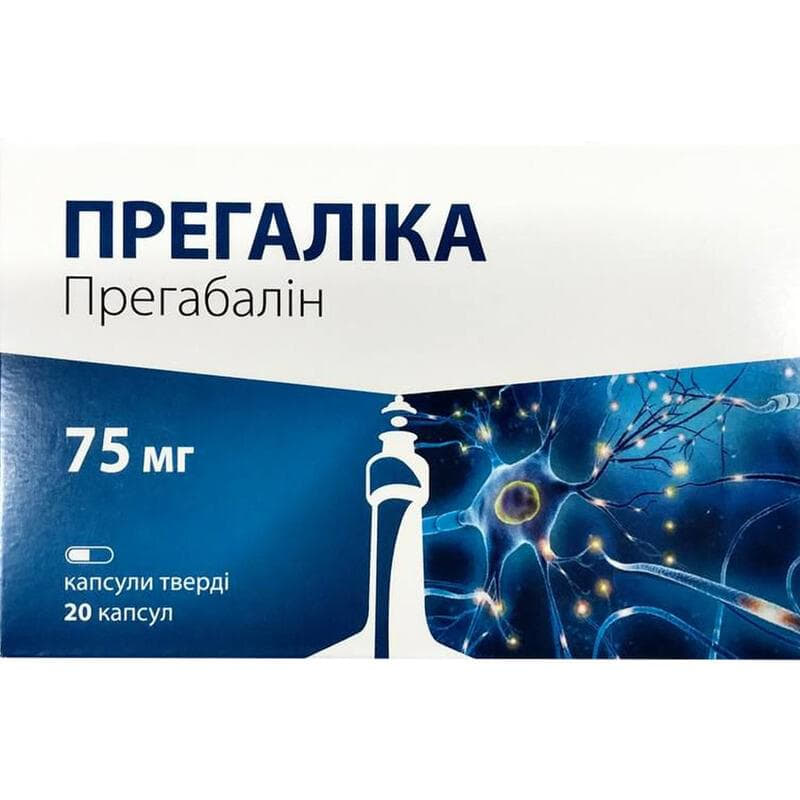 *Прегалика капс. тверд. 75 мг блист. №20 *Прегалика капс. тверд. 75 мг блист. №20